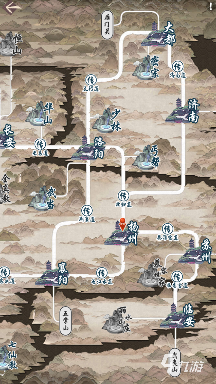 十大耐玩的单机武侠手游推荐 高热度的单机武侠手游排行榜2025