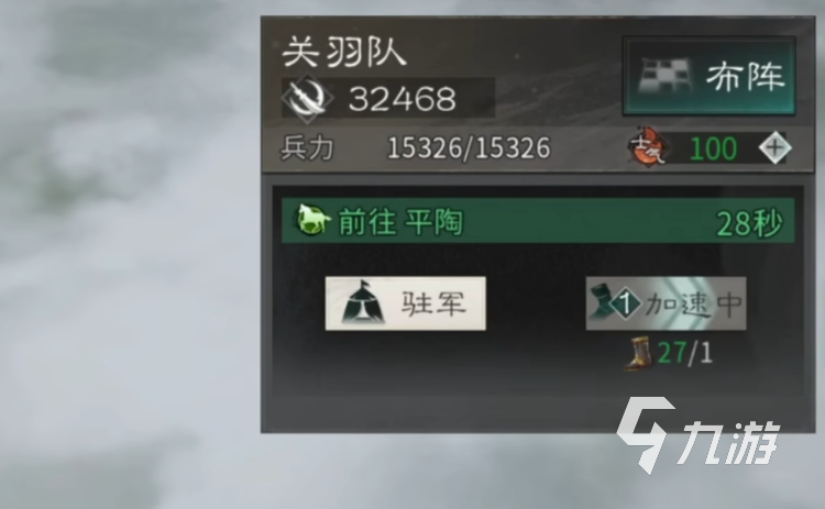 三國天下歸心官職系統(tǒng)詳解與進階攻略