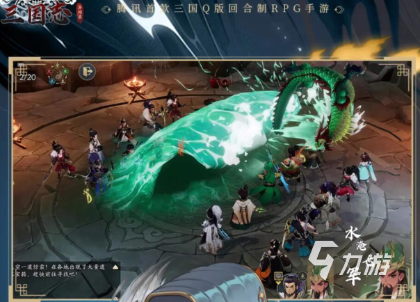 三国志异闻录交易系统详解：自由买卖玩法全攻略