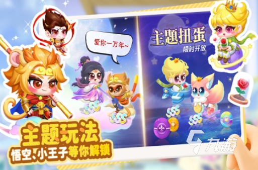 有趣的卡皮巴拉游戲推薦 2025好玩的卡皮巴拉游戲排行