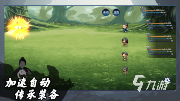 人氣較高的道士游戲下載合集 受歡迎的道士游戲盤點(diǎn)2025