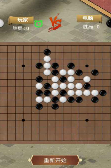 2025人气高的双人联机手游排行榜 必玩的双人联机手游下载排行截图