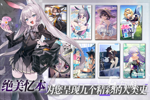 什么游戏好玩又不会玩腻 2025流行的网络游戏排行榜