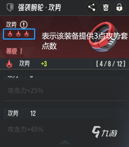 伊瑟手游下載教程：手把手教你快速安裝暢玩