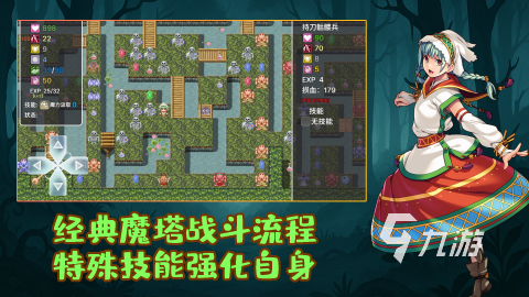 2025热门耐玩像素风游戏推荐榜单