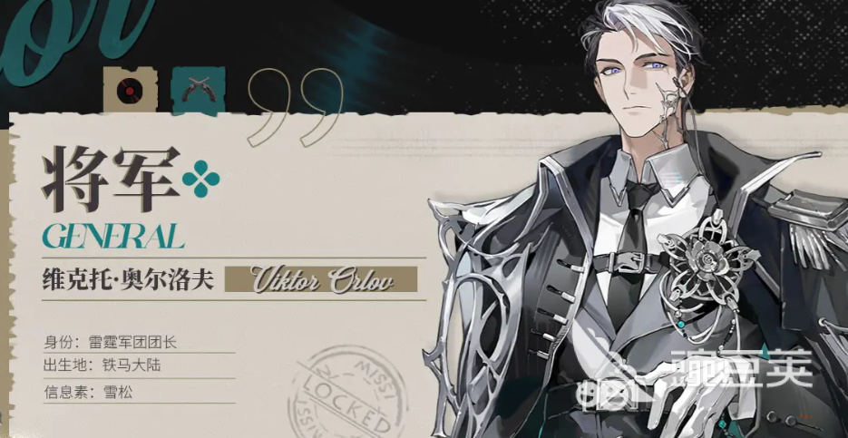 代号砰砰角色排行榜 代号砰砰角色什么角色厉害​