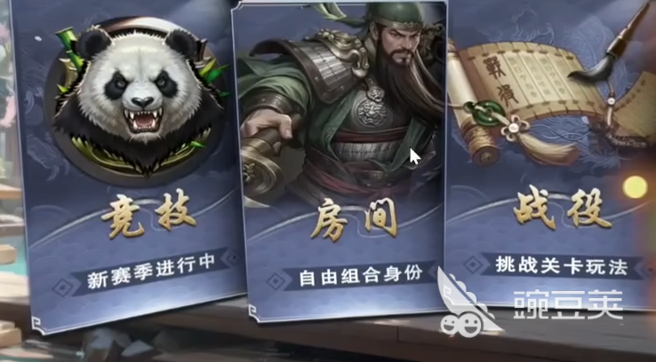名将杀什么时候上线 名将杀公测时间介绍