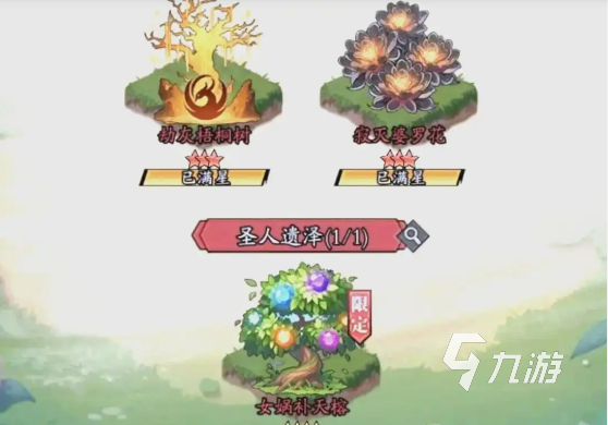 春秋玄奇仙植选择全攻略：如何挑选适合的仙植品种