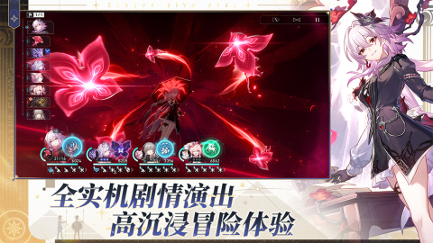 好玩的回合制rpg手游大盘点 2025超人气回合制rpg手游推荐