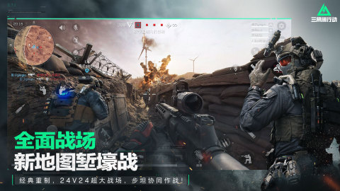 fps游戏三巨头是哪几个游戏 2025好玩的FPS手游推荐