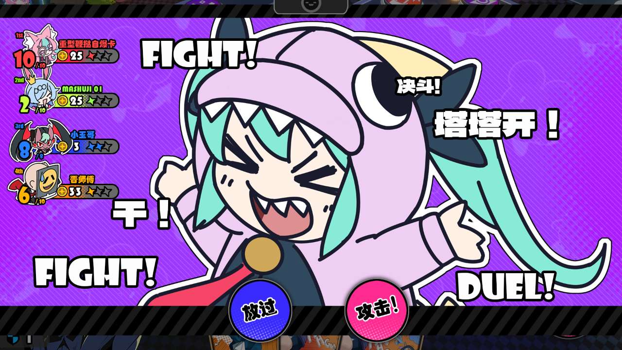 星引擎Party好玩嗎 星引擎Party玩法簡介