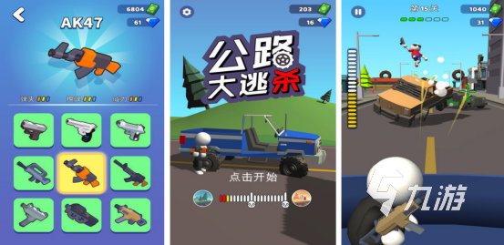 2025熱門公路求生手游推薦：十大刺激生存冒險游戲排行榜