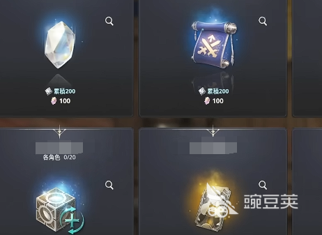 aion2手游什么時(shí)候上線 aion2手游上線時(shí)間介紹