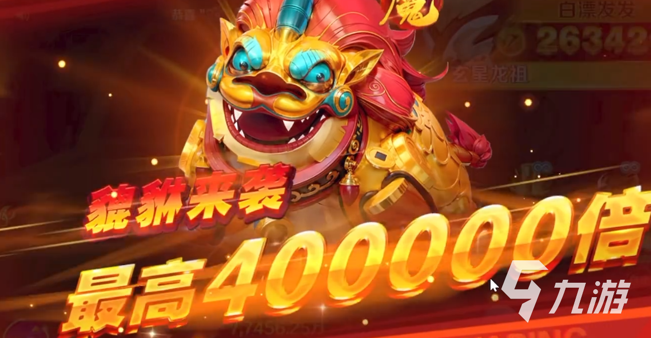 新仙魔九界貔貅打法全攻略：輕松擊敗技巧與陣容搭配