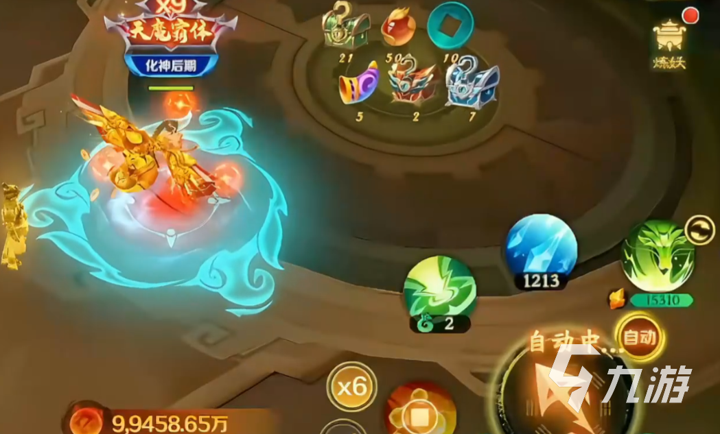 新仙魔九界貔貅打法全攻略：輕松擊敗技巧與陣容搭配