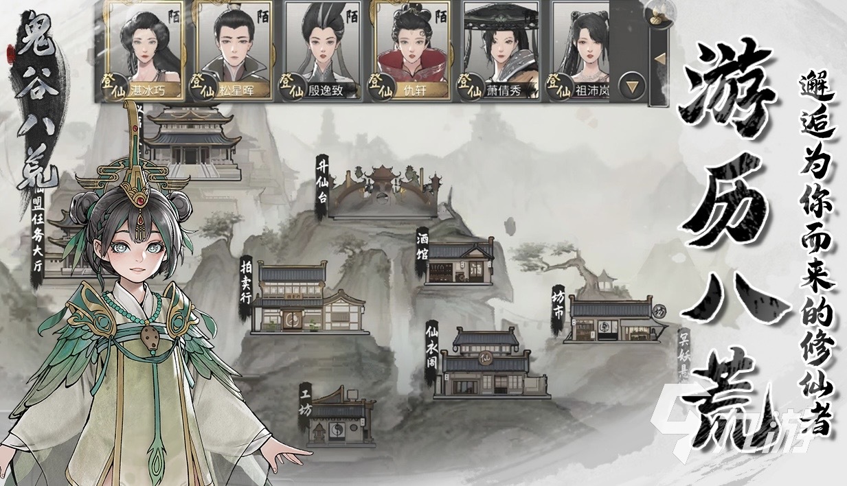 十大耐玩的单机武侠手游推荐 高热度的单机武侠手游排行榜2025