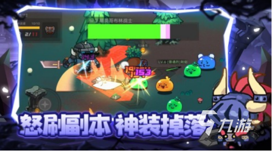 耐玩的dnd類型的單機(jī)游戲有哪些好玩的dnd類型手游推薦2025