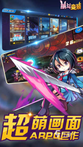 2025最火換裝游戲推薦：少女裝扮類手游下載指南