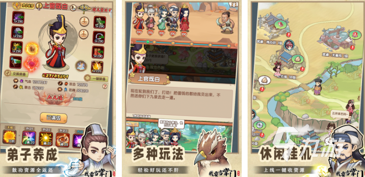 现在的游戏排行榜 2025热门的游戏大全