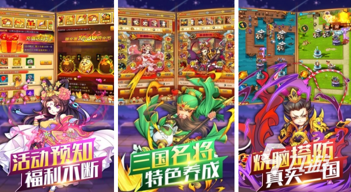 两个城堡互相出兵的塔防游戏叫什么 好玩的塔防游戏前十2025