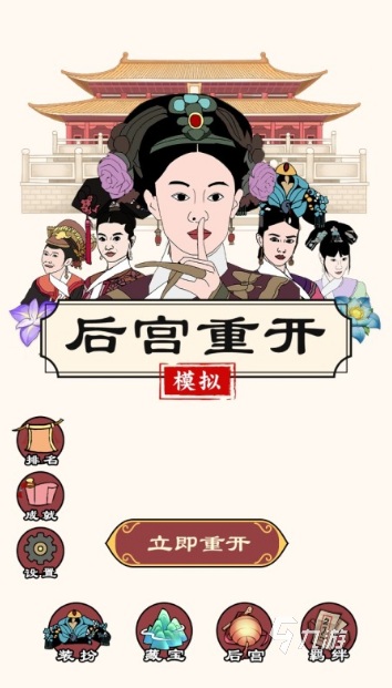 2025热门有限与无限玩法手游推荐：畅玩当下流行游戏大全