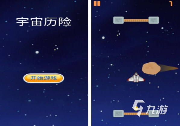 2025年值得重温的经典单机飞船游戏推荐合集