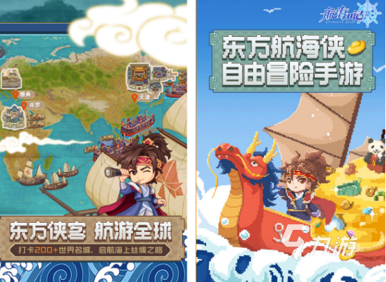 2025熱門大航海時代手游推薦：十大必玩航海冒險游戲盤點