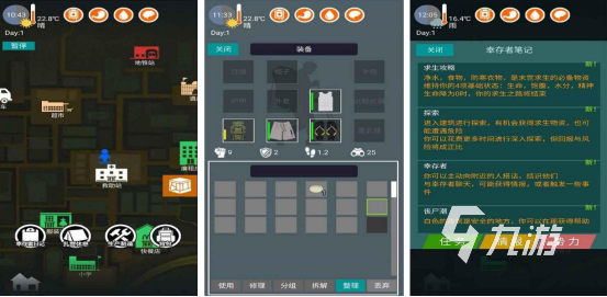 熱門的末日廢土生存游戲有沒有高人氣的末日生存手游排行榜2025