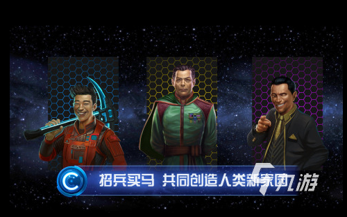 2025年值得重温的经典单机飞船游戏推荐合集