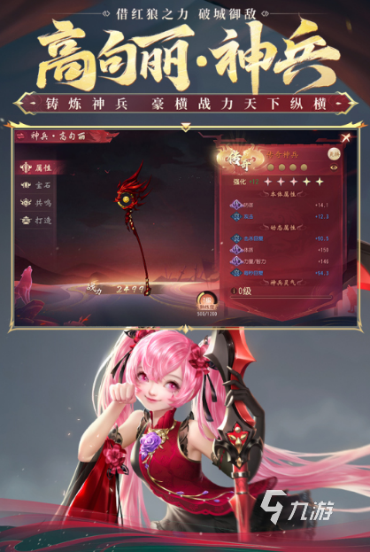 2025年網(wǎng)易熱門吃雞手游推薦及趣味手游大全