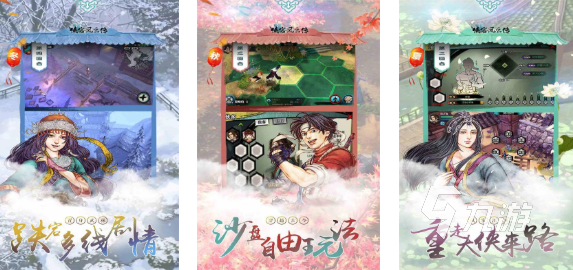 十大耐玩的單機(jī)武俠手游有哪些 流行的單機(jī)武俠游戲合集2025