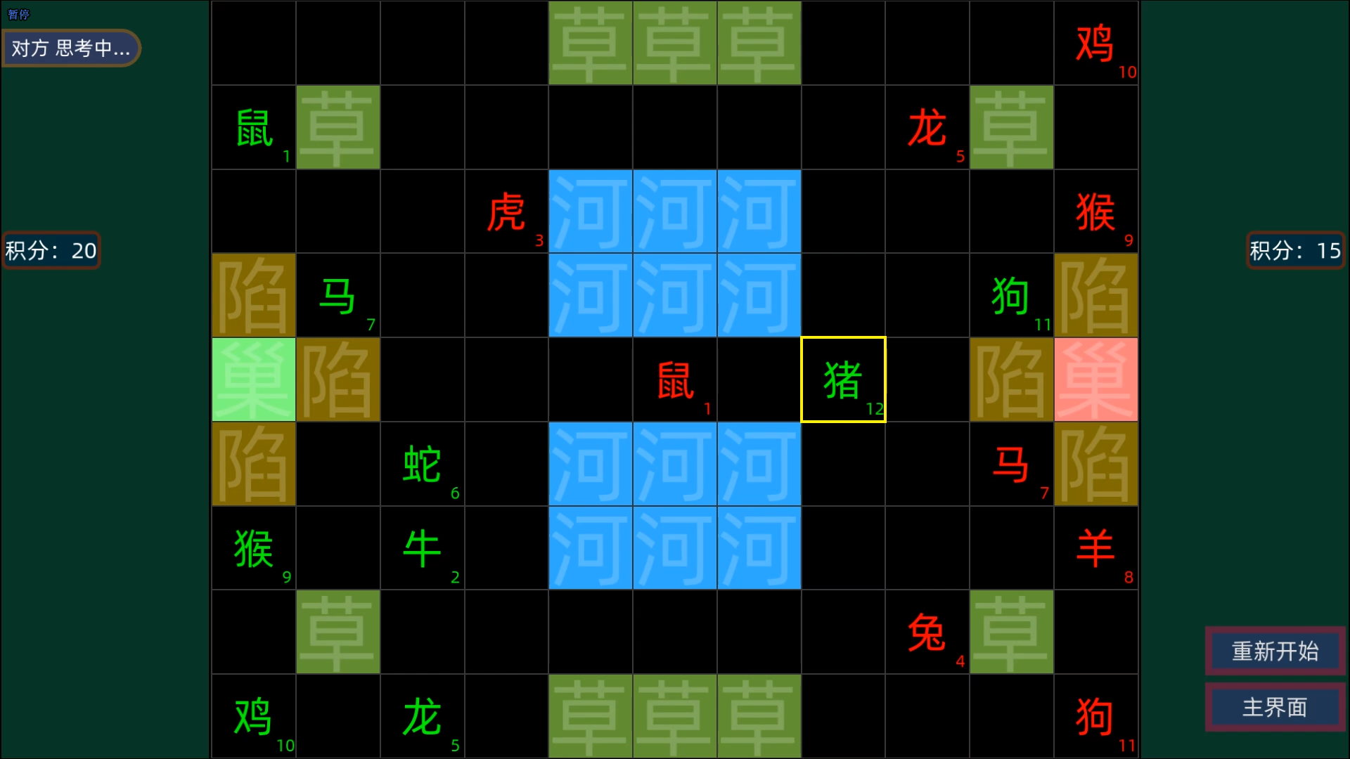 我的汉字什么时候出 公测上线时间预告