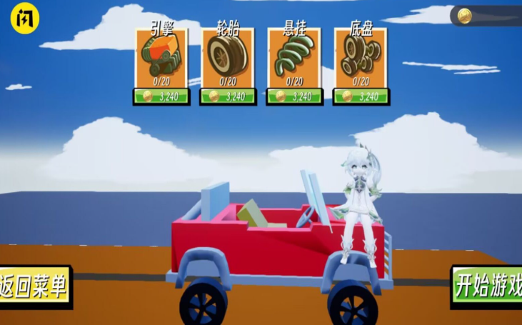 有趣的赛车游戏下载安装 2025刺激的赛车游戏有哪些截图