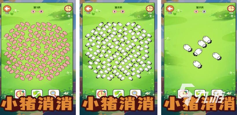 2025年最受歡迎的趕豬跑游戲推薦 好玩又上癮的趣味挑戰(zhàn)合集
