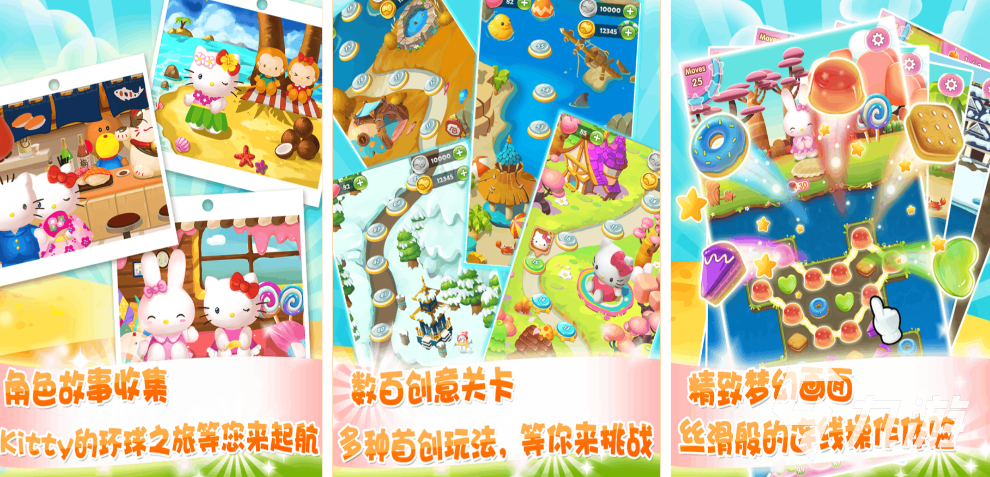 经典的美食小当家游戏有哪些 热门的美食经营手游分享2025