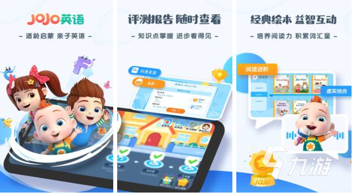 2025年適合兒童的趣味游戲推薦：精選好玩易上手的下載合集