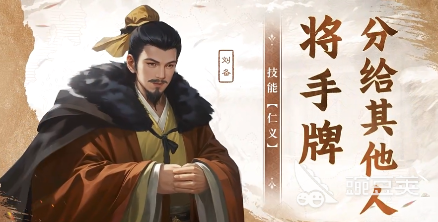 三國百將牌什么時候出的 三國百將牌手游什么時候上線