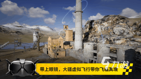 2025熱門飛行游戲推薦：十大必玩空中冒險大作盤點