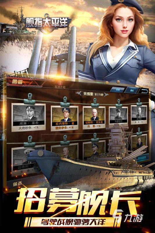 2025熱門環(huán)太平洋題材游戲推薦 高人氣機甲對戰(zhàn)作品盤點