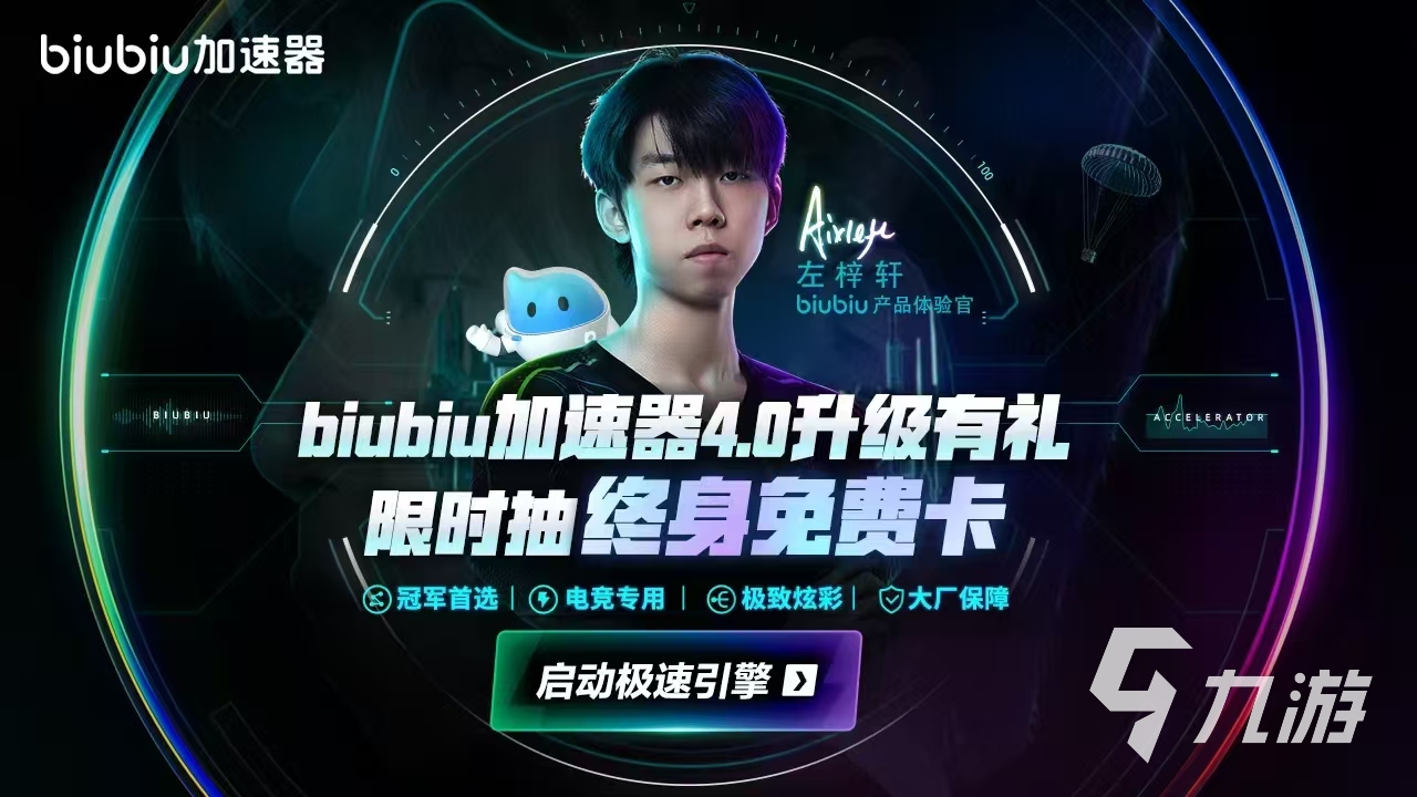 沖就完事模擬器2上線平臺(tái)全解析：哪些平臺(tái)可以玩到這款熱門游戲