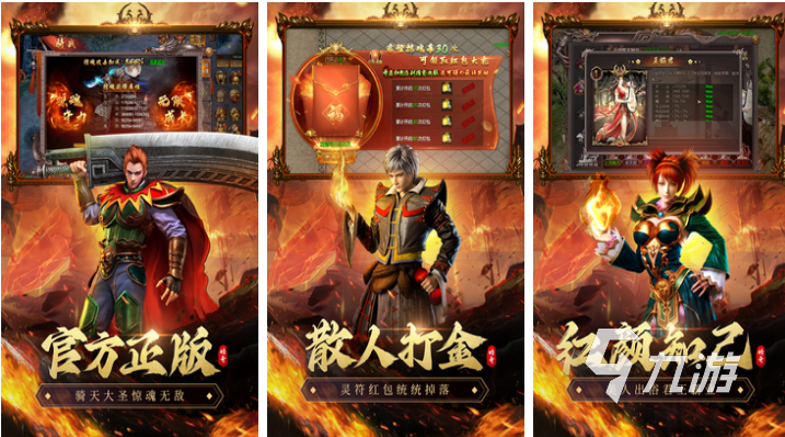 2025熱門RPG游戲下載推薦：高人氣角色扮演游戲精選榜單