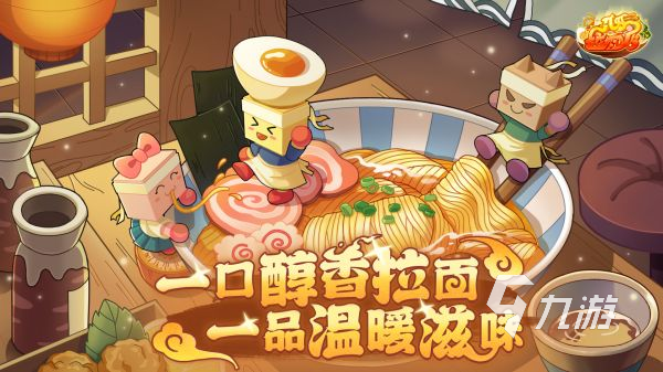 2025年最受歡迎的模擬經(jīng)營(yíng)類(lèi)手游推薦：經(jīng)典經(jīng)營(yíng)主題游戲排行榜