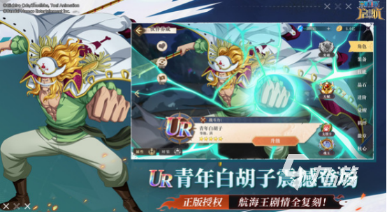 热门的漫威复仇者联盟游戏有没有2025受欢迎的日漫手游下载分享