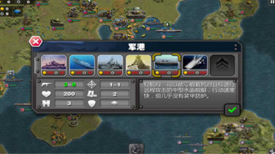 好玩的太平洋海战单机游戏有没有 高人气的海战手游推荐合集2025截图