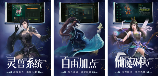 2025熱門星辰主題手游推薦：高人氣星空冒險(xiǎn)游戲下載合集