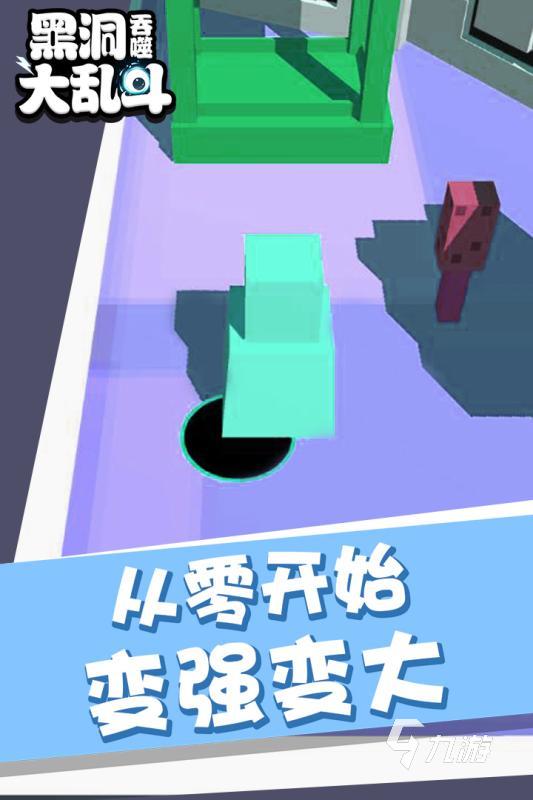 2025年最值得体验的黑洞主题游戏推荐合集