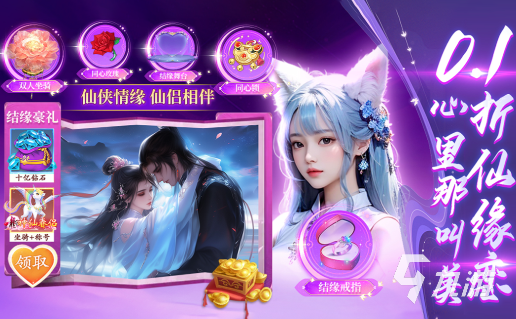 十大最火仙侠手游排名 经典的仙侠游戏有哪些2025