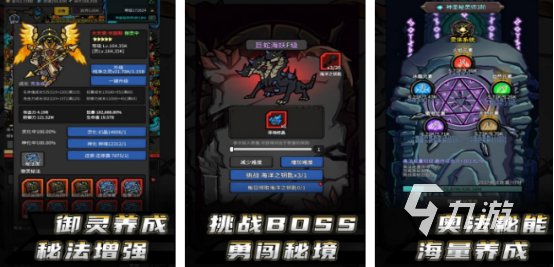 2025高人氣無(wú)限升級(jí)手游推薦：熱門(mén)升級(jí)類(lèi)游戲下載合集