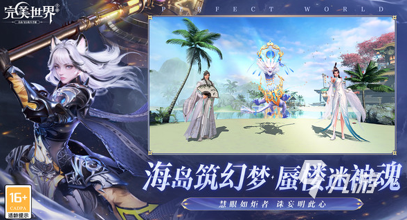 2025热门剧情向游戏推荐：自由选择走向的沉浸式体验合集