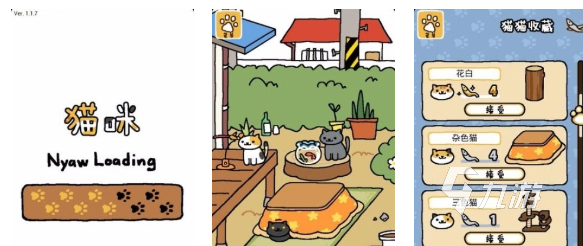 免费的养猫咪游戏下载排行 好玩的猫咪游戏前十2025